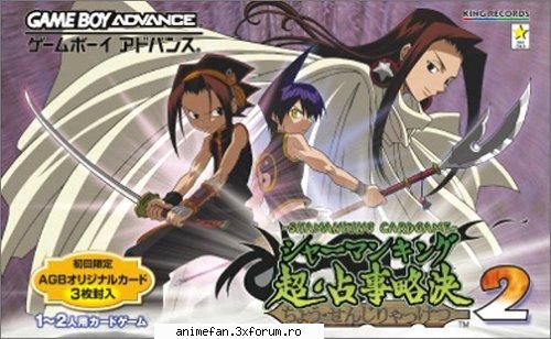 Ok pai sa incepem..... - Paii daca yo tot sunt prima ce sa zic uite poza - Chipicao Shaman King