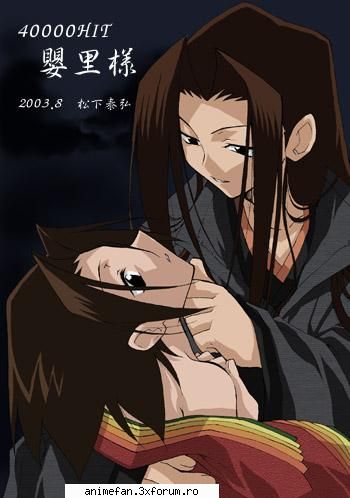 wow - kurama_love - Scene ciudate